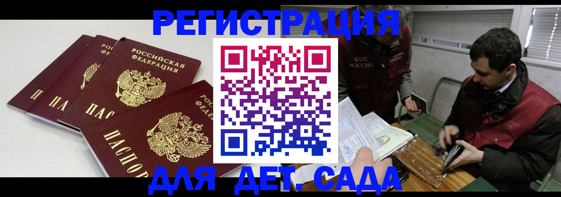 прописка гарантия в Туринске