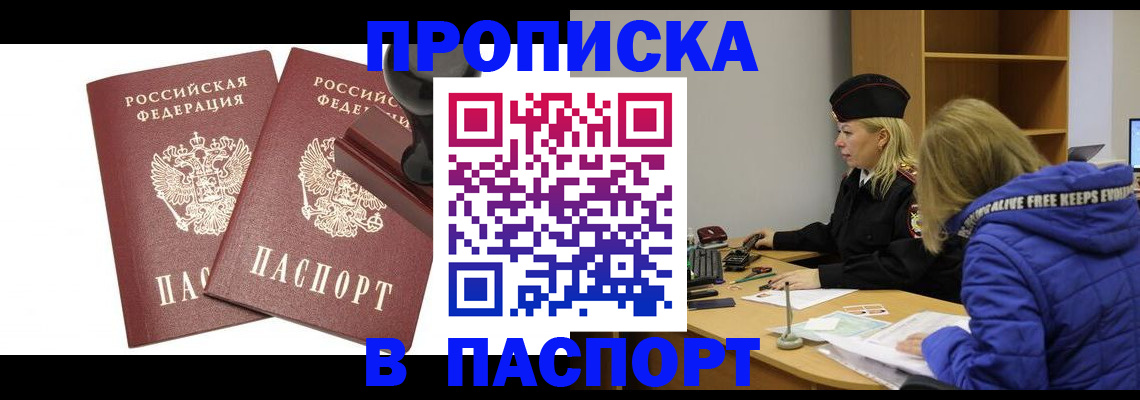 регистрация в Туринске