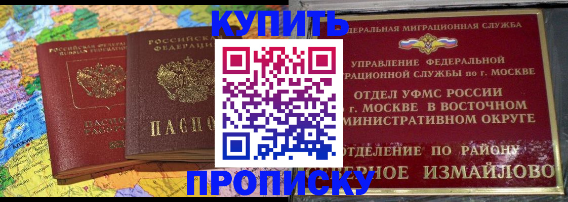 временная регистрация для всех в Туринске