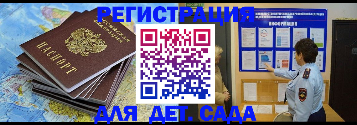 временная регистрация поиск в Туринске